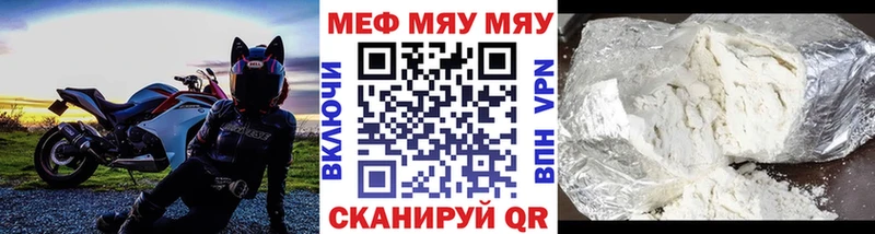 Купить наркотики Петровск-Забайкальский Каннабис  СК  ГАШ  АМФЕТАМИН  Меф мяу мяу 