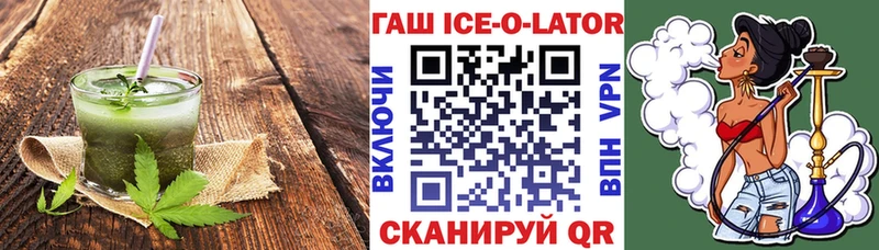 Печенье с ТГК конопля  где продают   Петровск-Забайкальский 