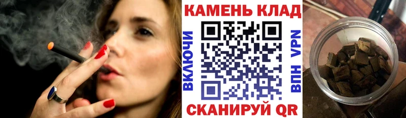 ГАШИШ хэш  Петровск-Забайкальский 