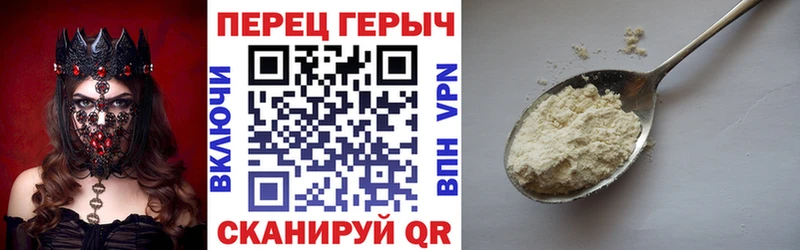 дарк нет телеграм  Петровск-Забайкальский  ГЕРОИН Афган  дарнет шоп 