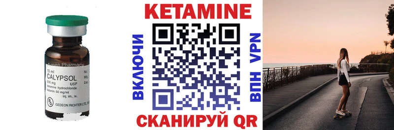 Кетамин ketamine  где купить   Петровск-Забайкальский 