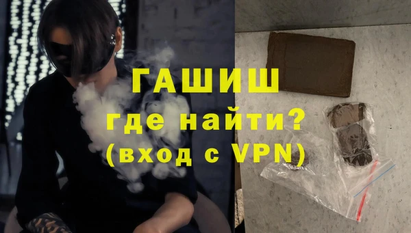 первитин Магас
