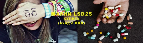 марки lsd Майский