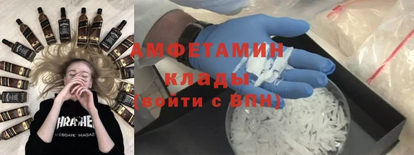 ALPHA-PVP Магадан