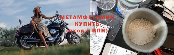 первитин Магас