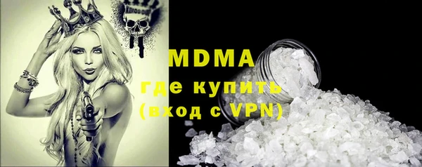 ALPHA-PVP Магадан