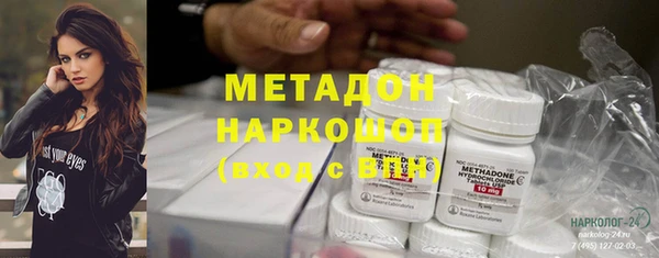 марки lsd Майский