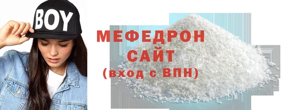 первитин Магас