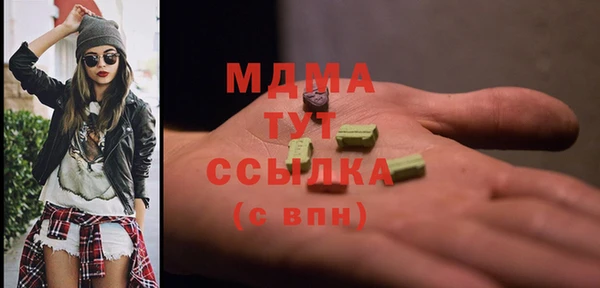 первитин Магас