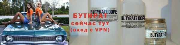 ALPHA-PVP Магадан