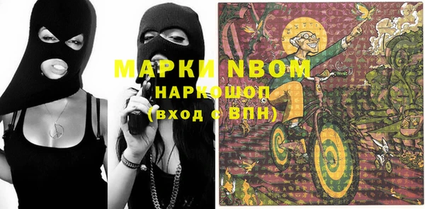марки lsd Майский