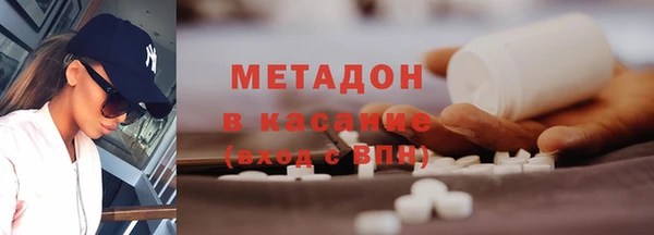 ALPHA-PVP Магадан