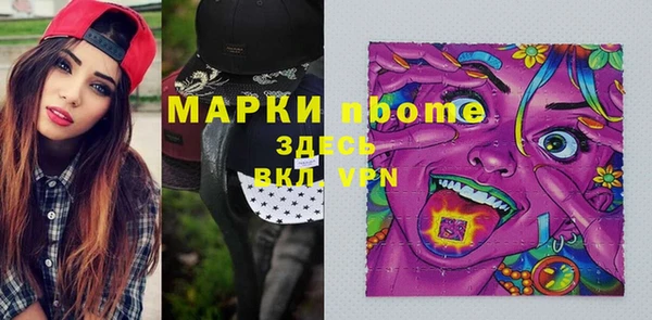 первитин Магас