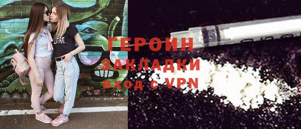 ALPHA-PVP Магадан