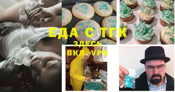 первитин Магас
