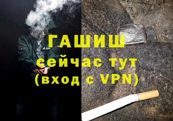 первитин Магас