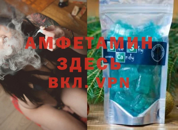 ALPHA-PVP Магадан