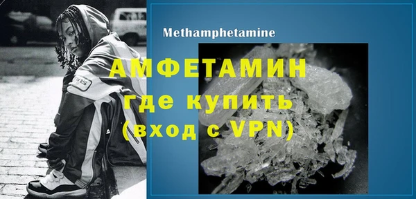 первитин Магас