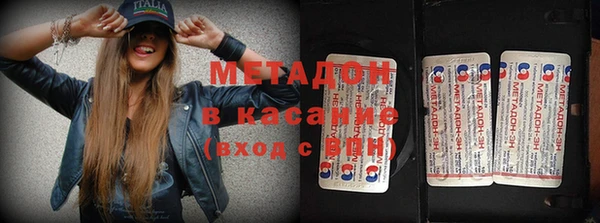 мефедрон VHQ Медногорск