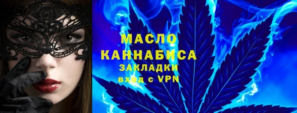 первитин Магас