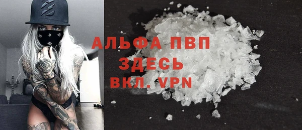 ALPHA-PVP Магадан