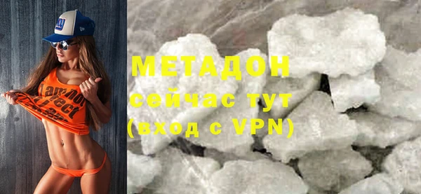 ALPHA-PVP Магадан