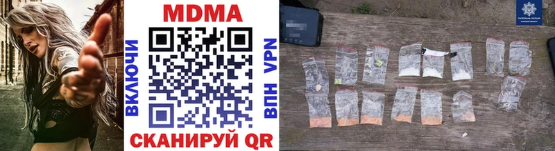 MDMA Molly дарнет шоп Петровск-Забайкальский