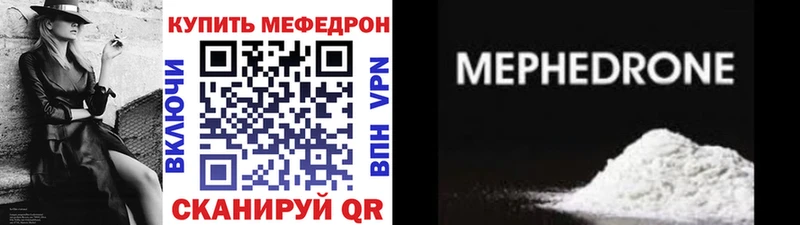 blacksprut вход Петровск-Забайкальский МЕФ мяу мяу