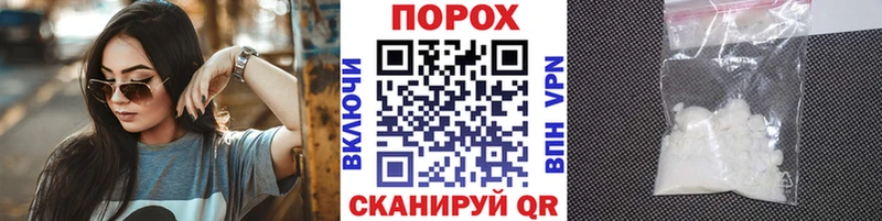 Первитин кристалл  Петровск-Забайкальский 