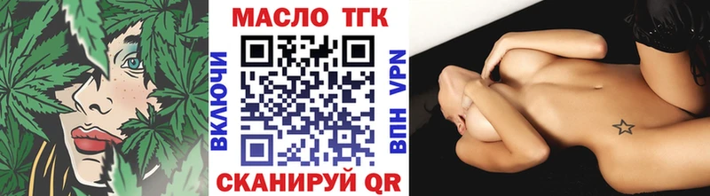 shop Telegram  Петровск-Забайкальский  Дистиллят ТГК вейп 