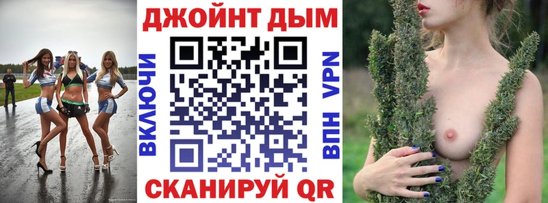 Марихуана Ganja Петровск-Забайкальский